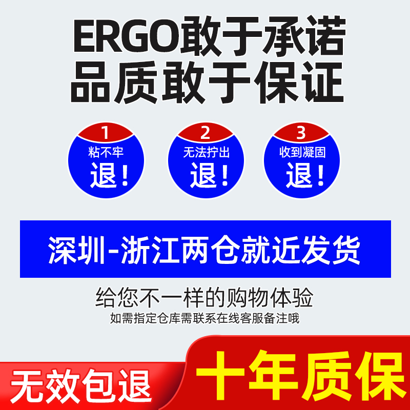ergo1309瑞士进口电焊ab胶粘金属塑料陶瓷木头铁玻璃不锈钢瓷砖铝专用万能强力胶水多功能粘得牢超强替代焊接 - 图3