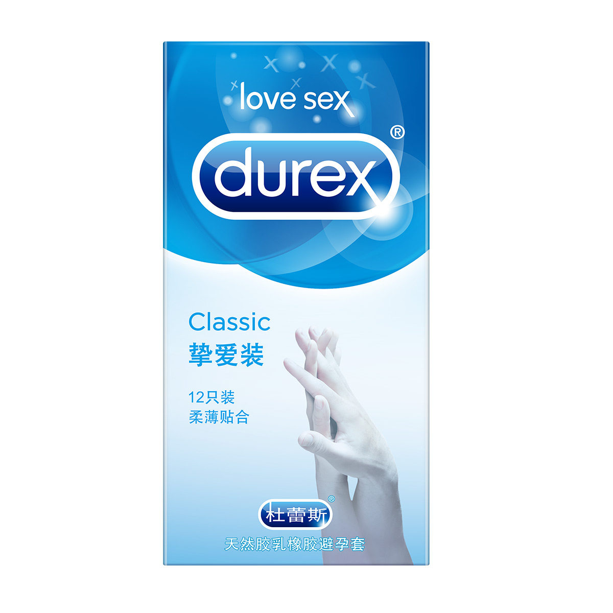 杜蕾斯避孕套挚爱爱装12只男女性情趣成人用品正品避孕套