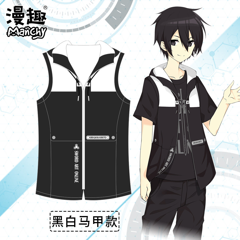 漫趣刀剑神域周边桐人sao无袖马甲外套动漫t恤二次元短袖夏季衣服