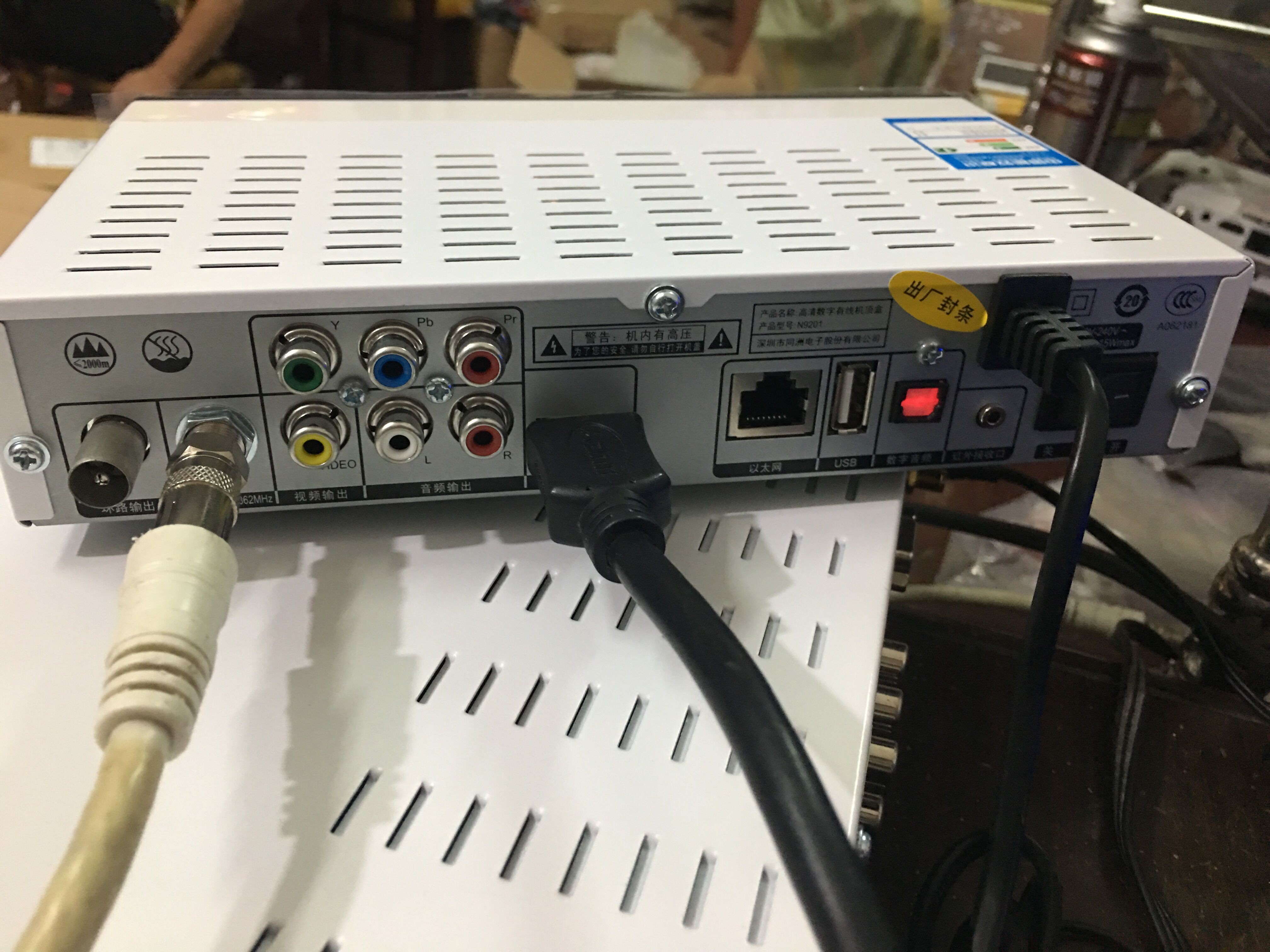 同洲电子广电有线数字电视高清机顶盒数字电视机顶盒