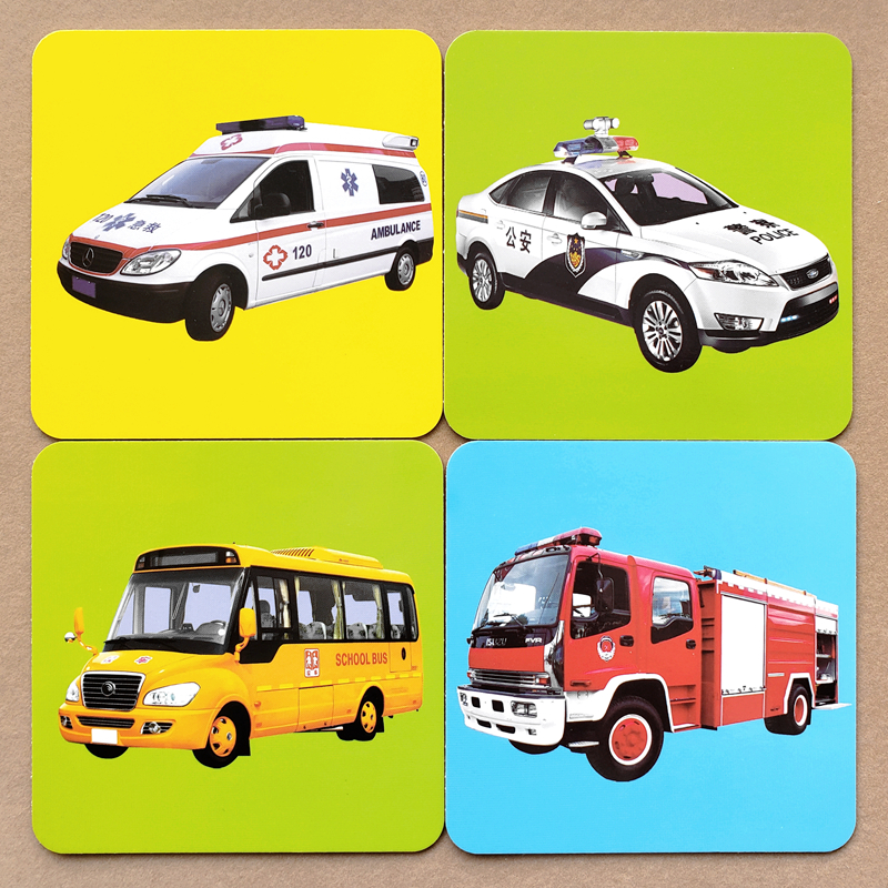 幼儿交通工具卡片认识汽车标志儿童启蒙识字早教玩具挂图