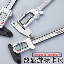 Cruise Scale Card Size Display Mini Plastic Stainless Steel 150mm Battery measuring ruler Man playing Jewelry Quantity Bracelet Measuring