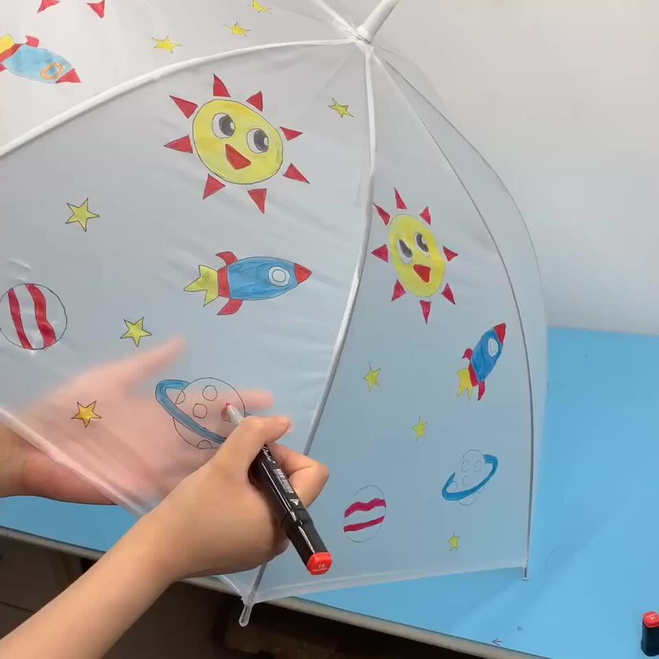儿童绘画雨伞diy手工手工制制作涂鸦画画幼儿园伞