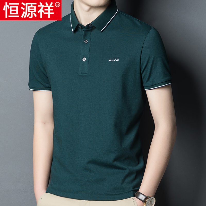 恒源祥男士短袖t恤2022夏季新款潮流刺绣Polo衫夏装带领名牌体桖