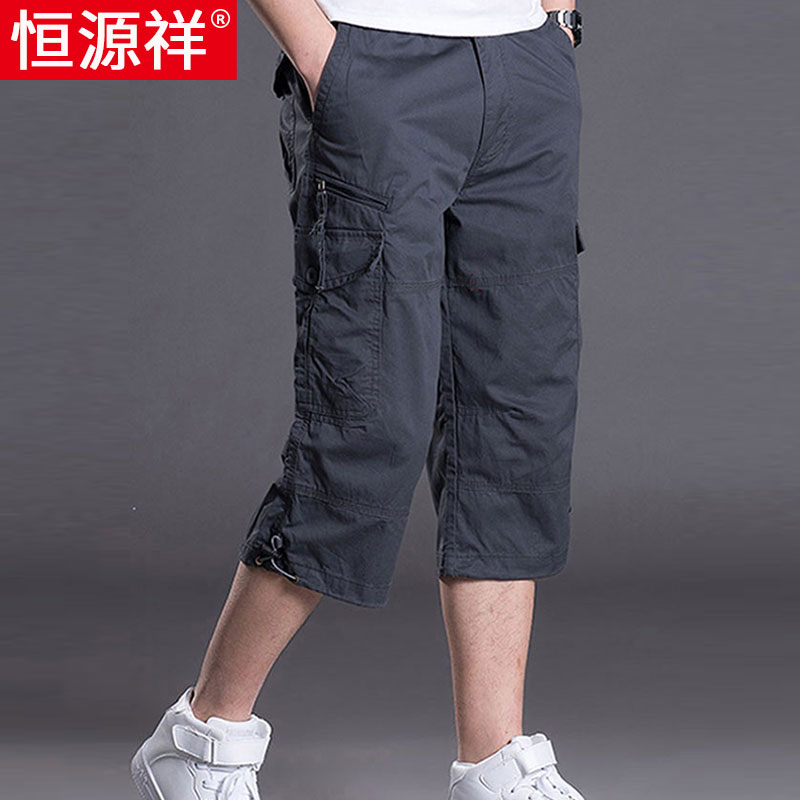恒源祥纯棉工装裤男宽松直筒休闲裤短裤夏季薄款多口袋五七分中裤
