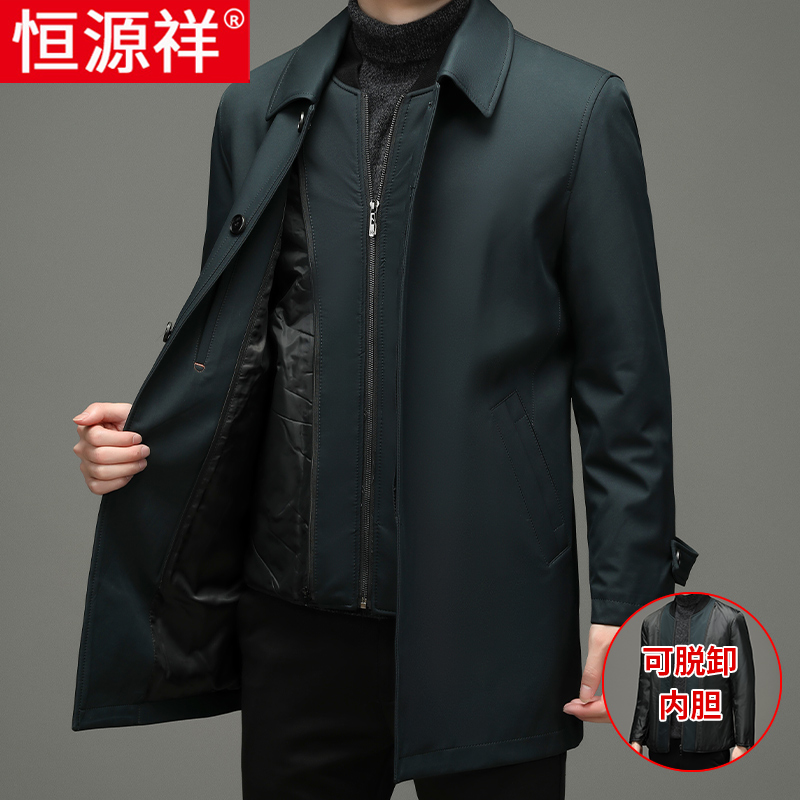 恒源祥棉衣男中长款风衣商务爸爸装中年男士冬季外套活里活面棉服
