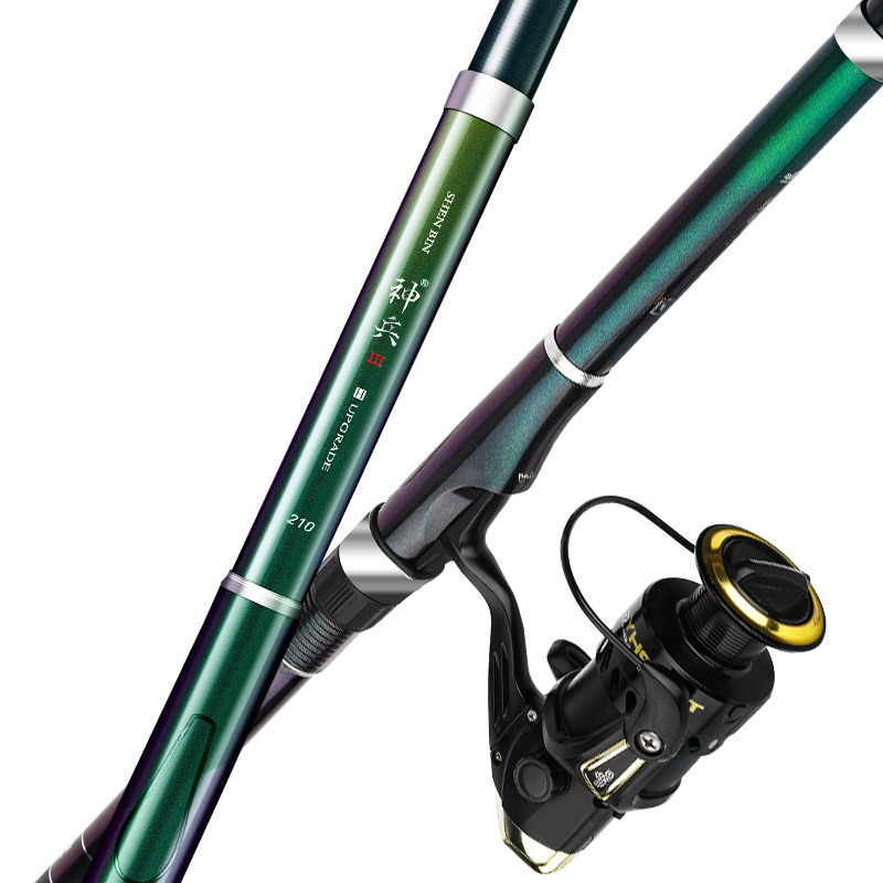 汉鼎海海杆抛竿套装海钓鱼竿甩全套超硬远投单竿钓竿