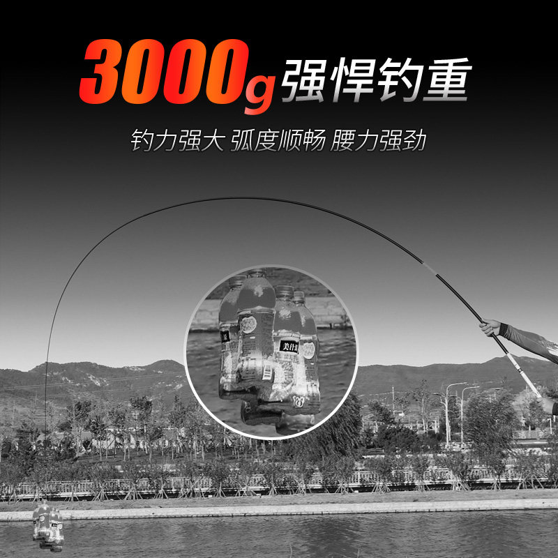 汉鼎奔梦青峰鼎二代黑坑鱼竿超轻超硬19调台钓竿4h碳素大物罗非杆