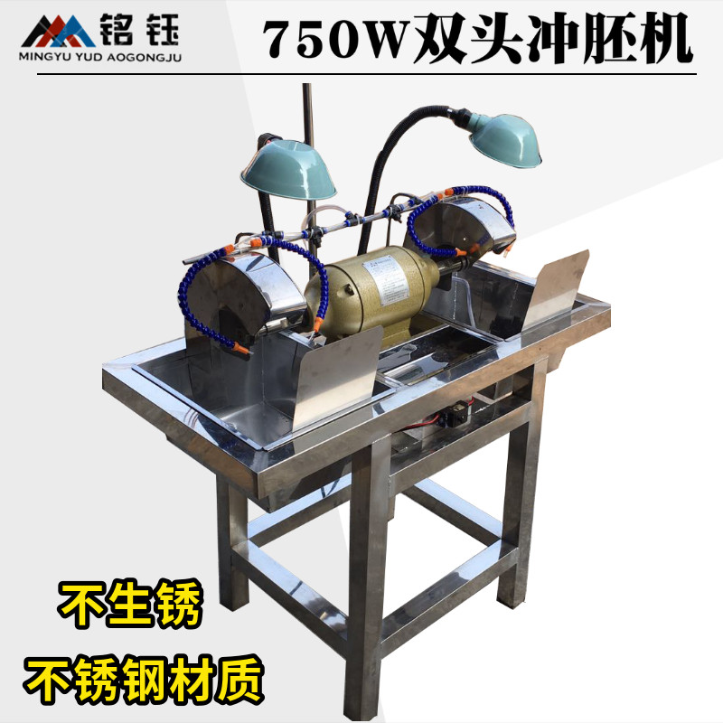 玉雕设备双头横机揭阳横机切割机玉雕配件不锈钢横机切料机冲胚机