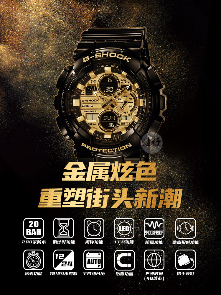 casio卡西欧gshock运动防水青龙朱雀手表ga14061a1日韩腕表
