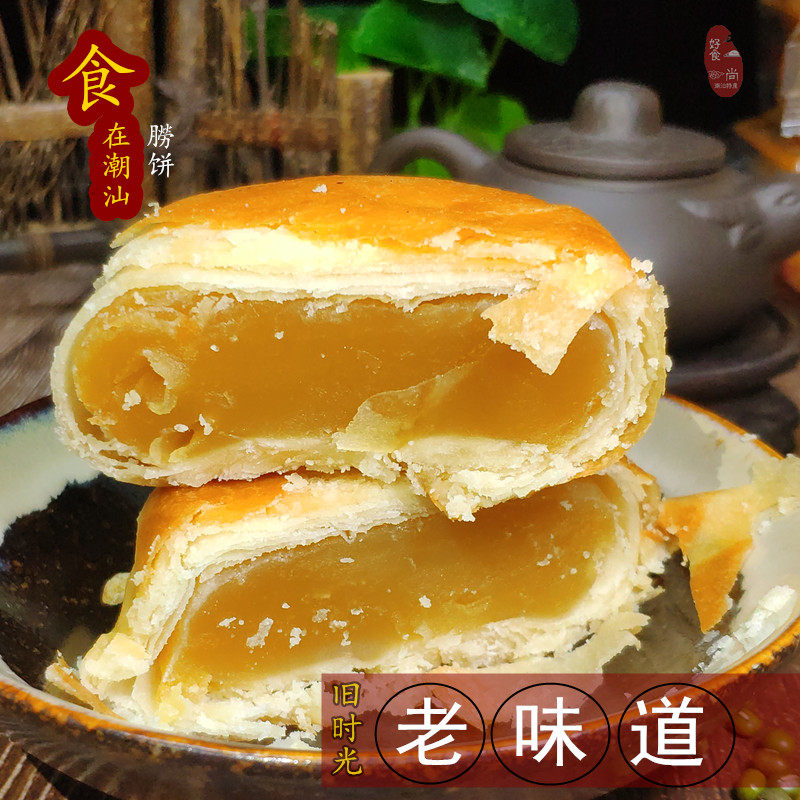 胡荣泉潮汕特产月饼糕点老店手工茶糕绿豆老式月饼