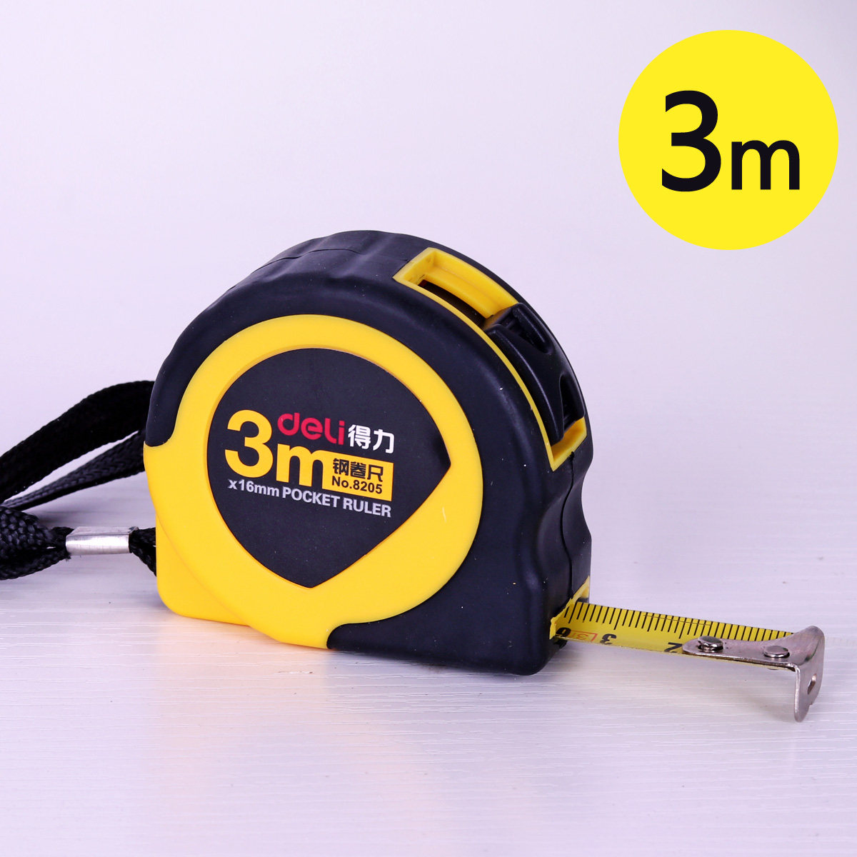 卷尺得力制图82028201尺子3m测量工具绘图各类尺