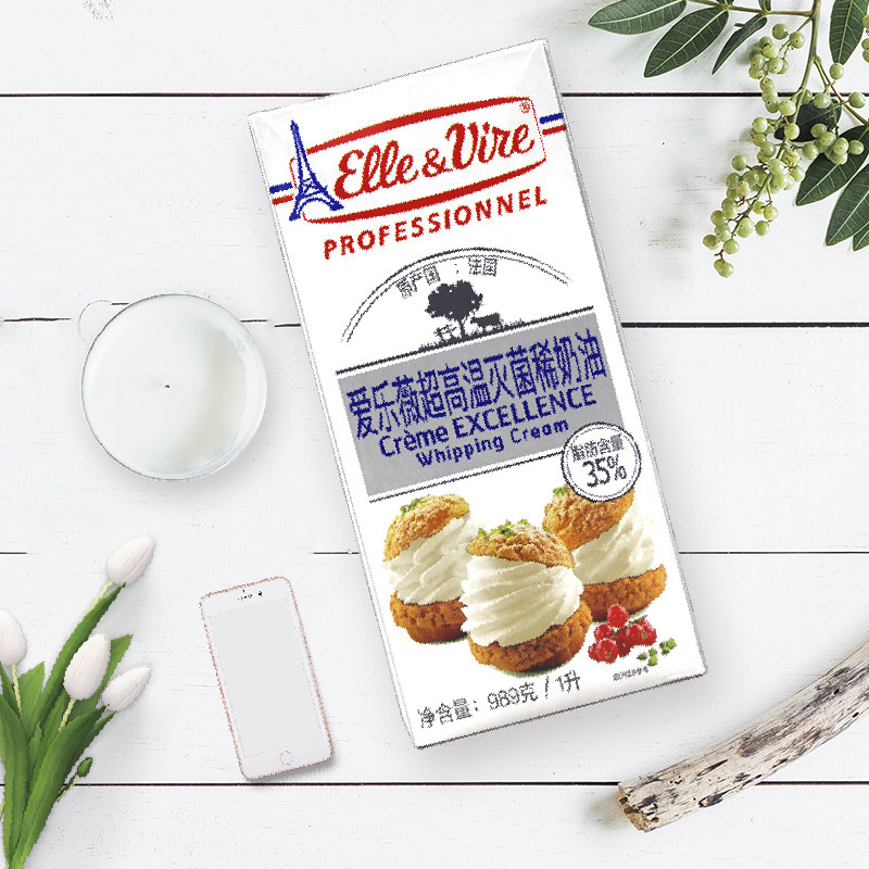 奶油法国裱花蛋糕整箱1l进口动物性爱乐铁塔奶油
