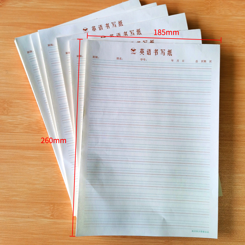 16k防近视英语书写纸作业纸四线三格英文练习纸书写训练专用纸比赛纸