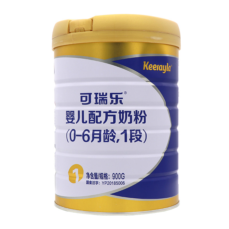 keerayla可瑞乐新西兰原装进口奶粉铂金装婴幼儿1段2段3段900g装