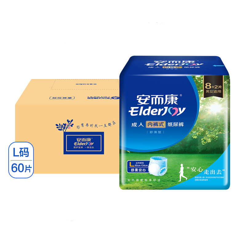 女性在线导购网