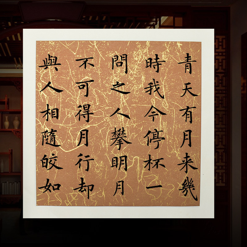斗方仿古蚕丝正方形画芯镜面宣纸小楷毛笔字书法宣纸