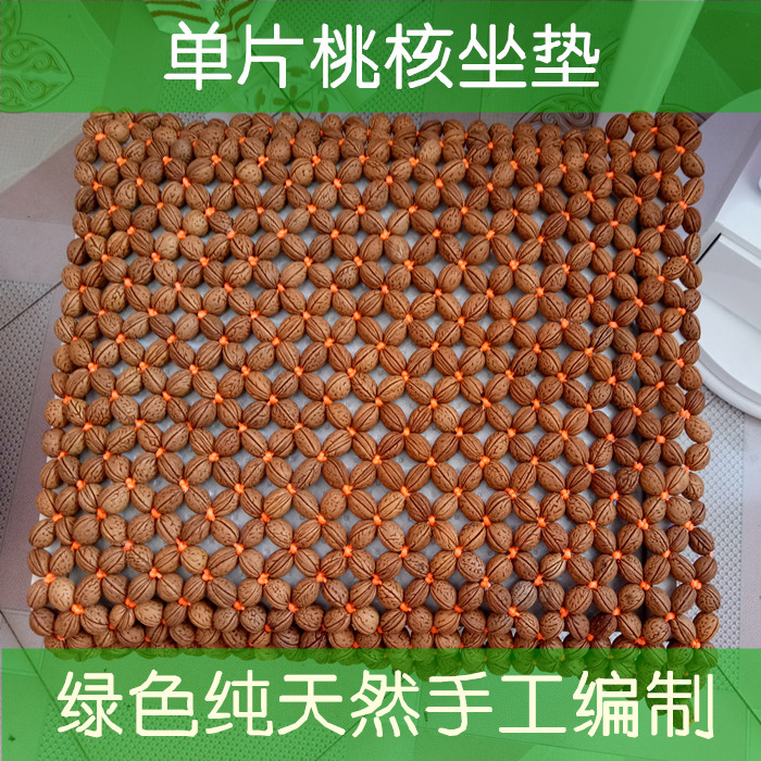 野生毛桃胡脑纹桃核手工透气按摩护颈枕头
