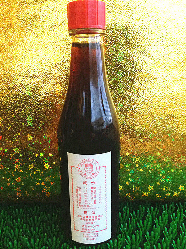 香港正品药油新加坡跌打田七药酒.筋骨伤痛驱风活络1瓶包邮
