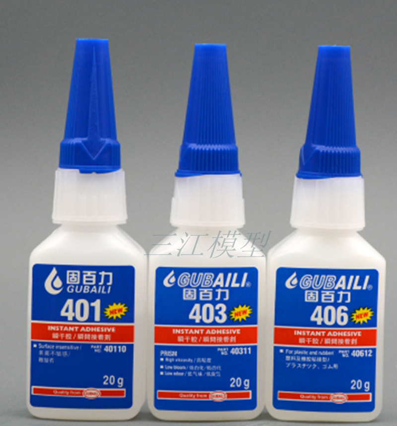 三江模型308级拖船渔船配件船模材料abs胶水船舶