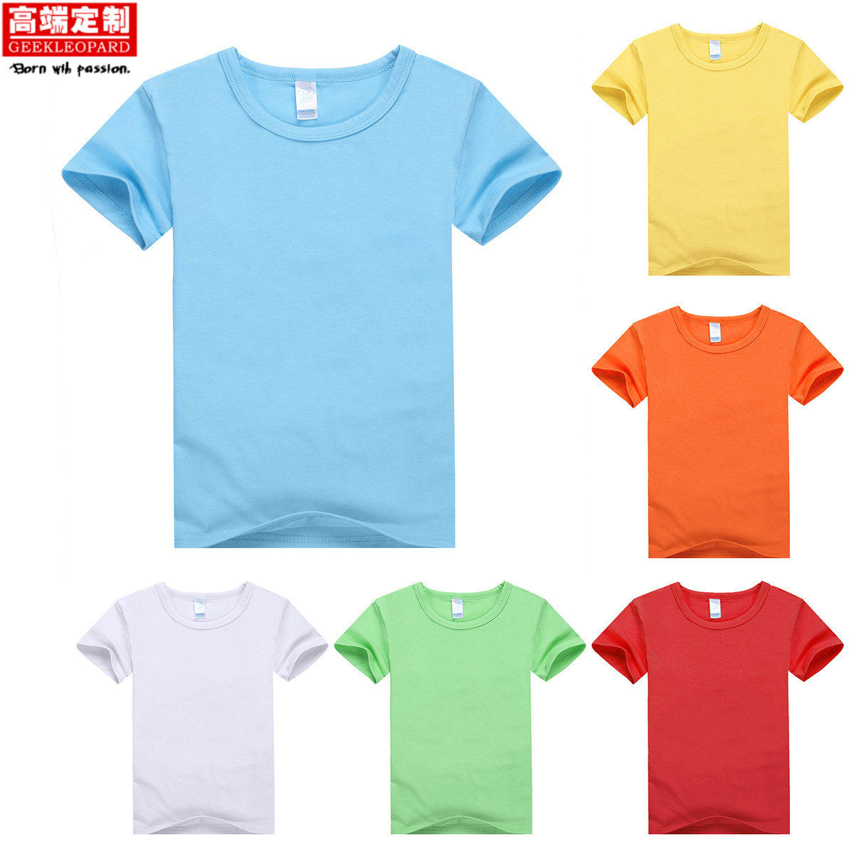 儿童圆领短袖定做小学生运动会印制文化衫定制班服t恤