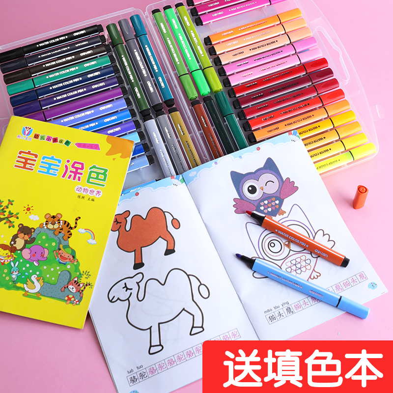 得力水彩笔套装幼儿园儿童可水洗安全无毒彩色笔小学生粗头画笔学生用36色装24色12色美术彩笔颜色笔 画画笔 - 图3