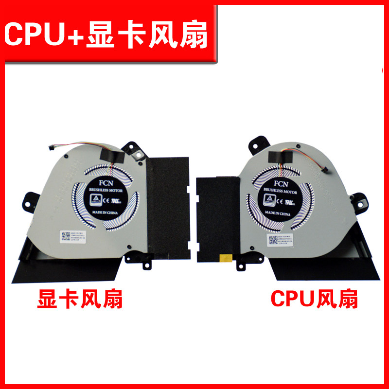 华硕rog冰刃3s新锐gx502ggx502gwgx502gvgu502lws散热风扇散热器
