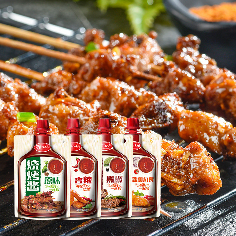 烧烤草原红太阳110g10袋套装烤肉酱汁腌肉酱料酱类调料