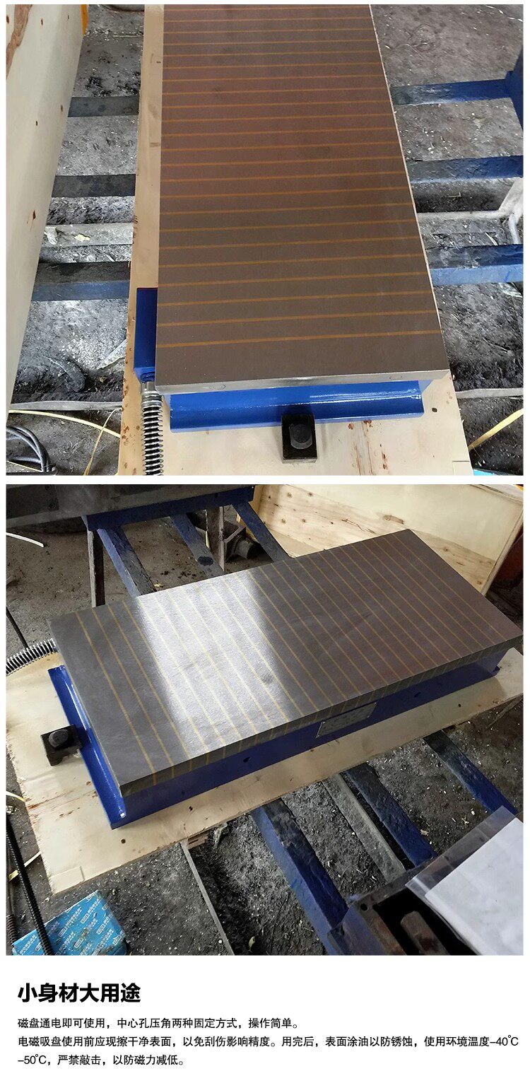 磨床强力吸盘电磁大水水磨平面磁台7130磁力其他机械五金新