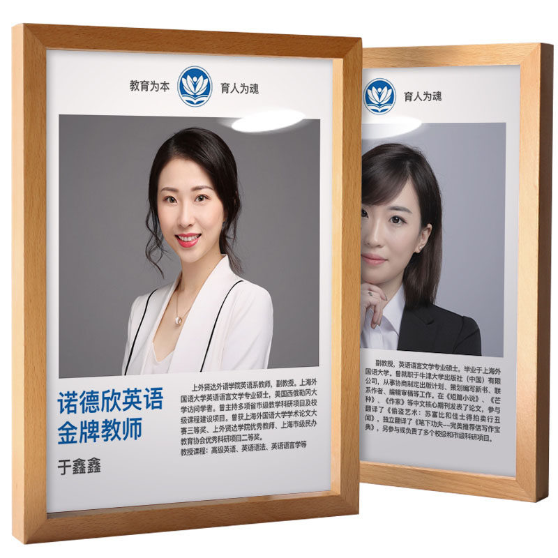 专家教师简介教练展示证件规章制度度牌亚克力相框