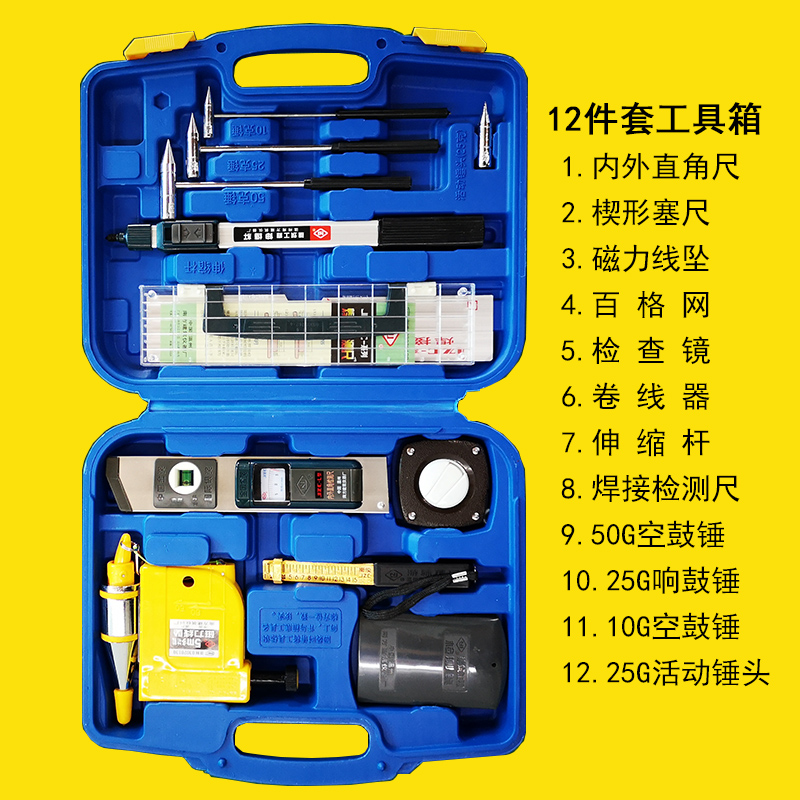 南方靠尺2米检测工具包套装工程检测尺验房装修建筑验收门窗垂直