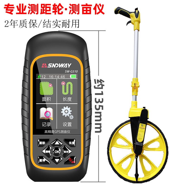 奇璐数显测距手推式滚尺机械滚轮测距仪轮尺gps测距仪