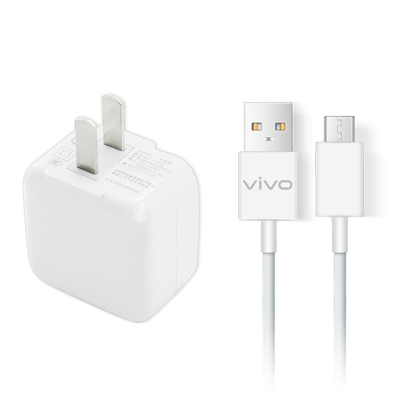 官方原装vivo充电器闪充含线安卓快充头x27x50vivox21x23x20x9x7手机