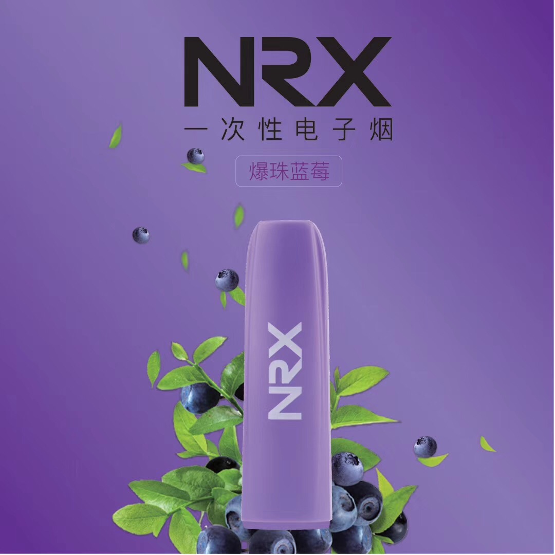 一次性小烟彩棒烟弹便携式新款男女时尚抖音网红电子烟 nrx 正品