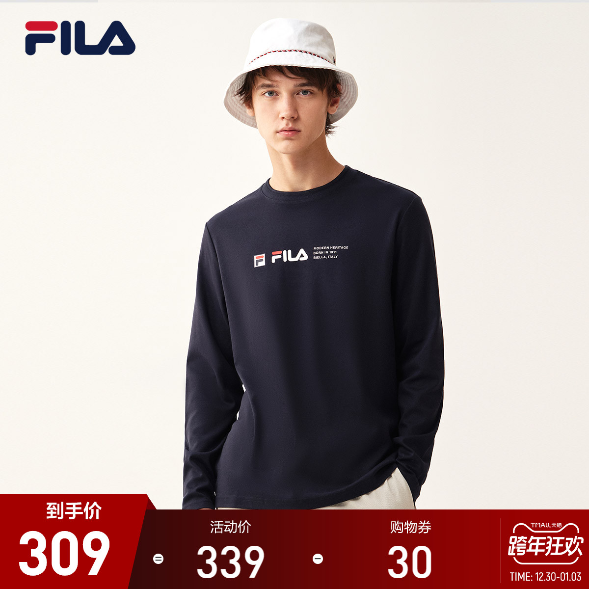 FILA斐乐官方男子长袖衫2021冬季新款圆领LOGO运动长袖T恤打底衫