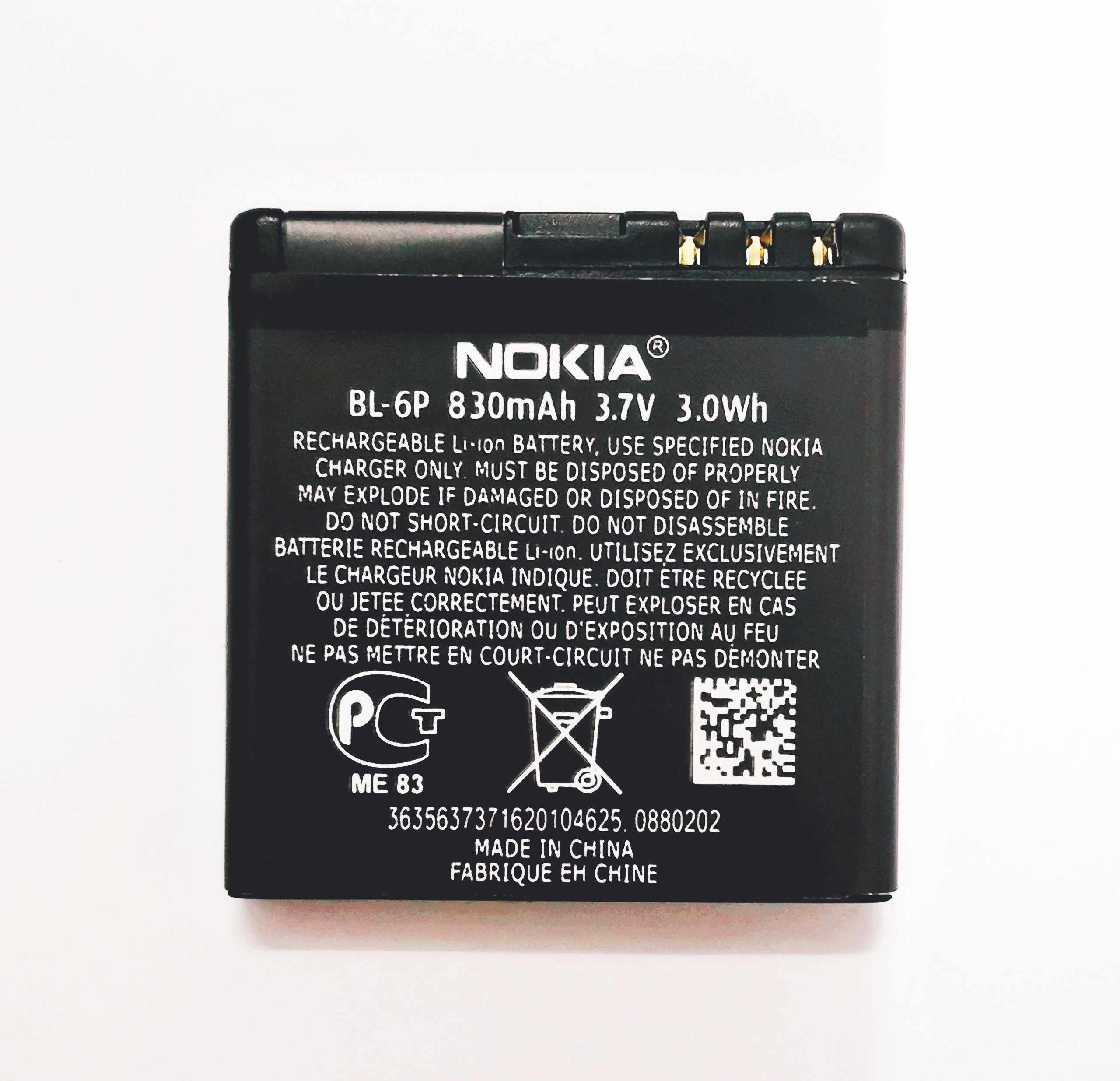 电池诺基亚6500c7900prismbl6pgps导航无线充电手机电池