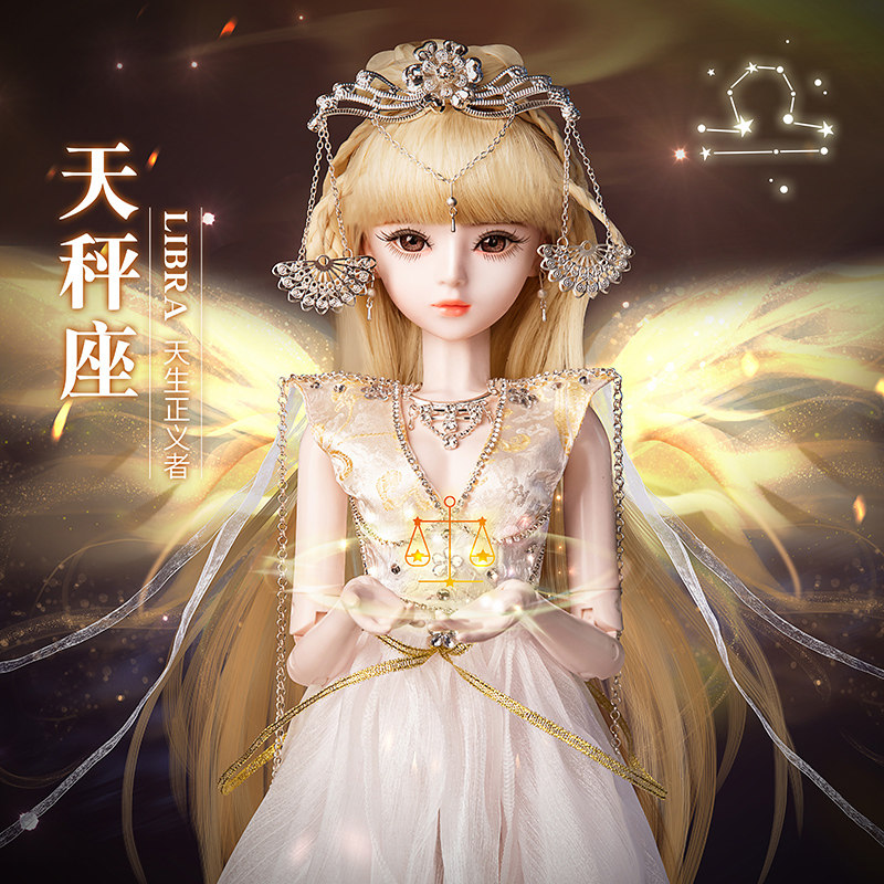 中国风60厘米12十二星座芭玩偶人鱼古装比洋娃娃公主娃娃玩具女孩