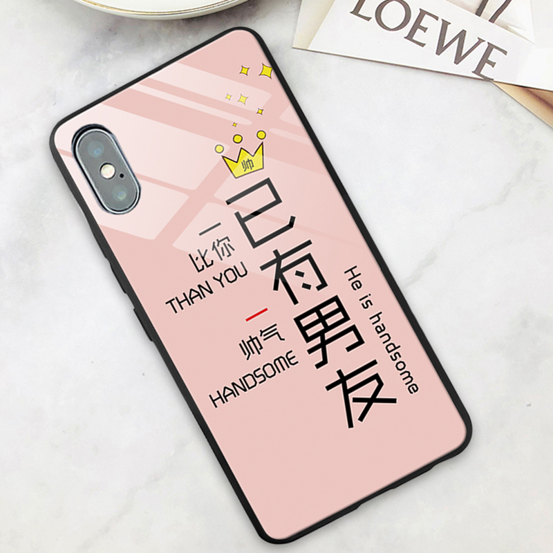 已有对象苹果xr手机壳xs玻璃7plus全包防摔iphone11个性创意xsmax潮牌