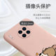 Huawei p40pro mobile phone case cat and mouse mate40/mate30 liquid silicone p30 couple models nova7/nova5pro/p40/p20/p30pro/mate20/nova6se Huawei p40pro mobile phone case cat and mouse mate40/mate30 liquid silicone p30 couple models nova7/nova5pro/p40/p20/p30pro/mate20/nova6se