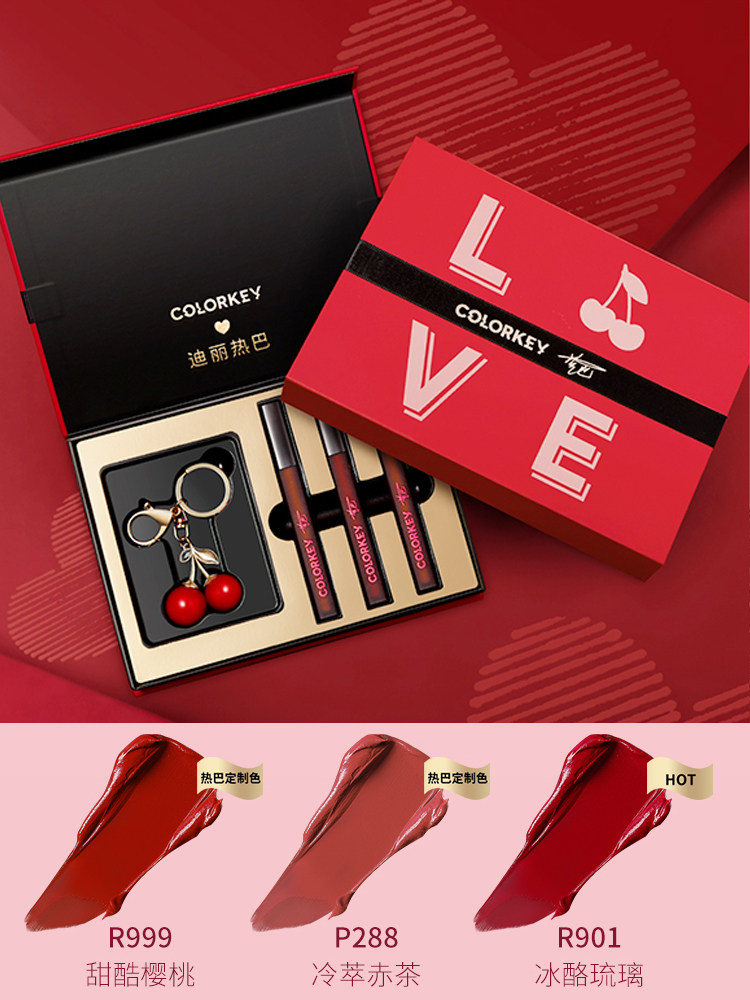七夕礼物colorkey拉琪唇唇热爱礼盒空气唇釉套盒热彩妆套装