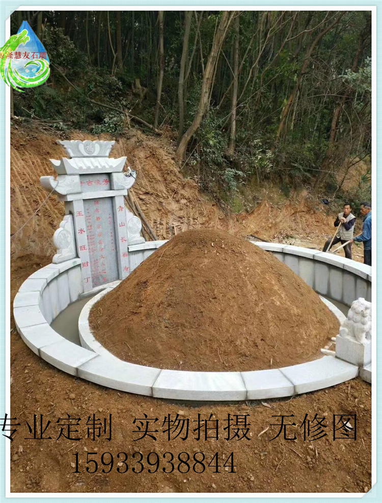 石雕家族坟冢墓冢墓碑汉白玉制作坟墓圆形墓冢石石雕