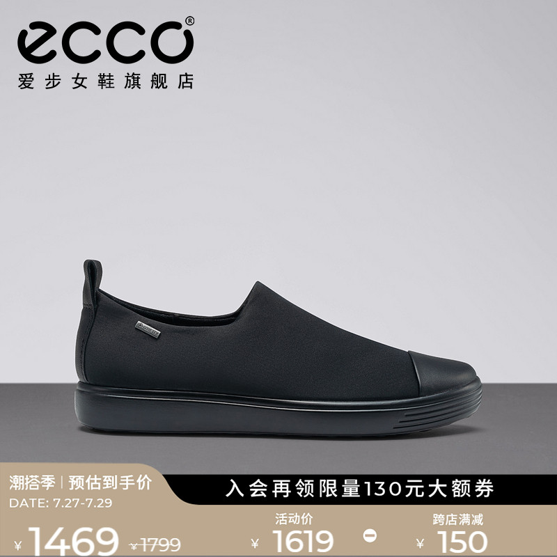 ECCO爱步一脚蹬鞋懒人鞋 平底板鞋豆豆鞋休闲鞋女 柔酷7号440423