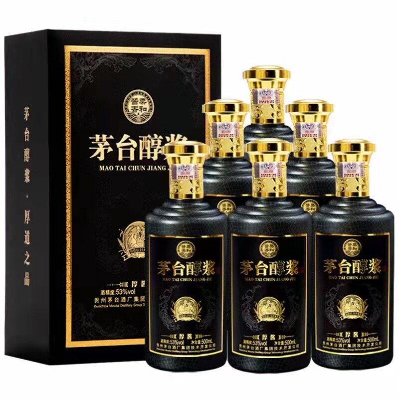 贵州厚酱6瓶500ml香型53度白酒浆原酒醇系列其他酒类