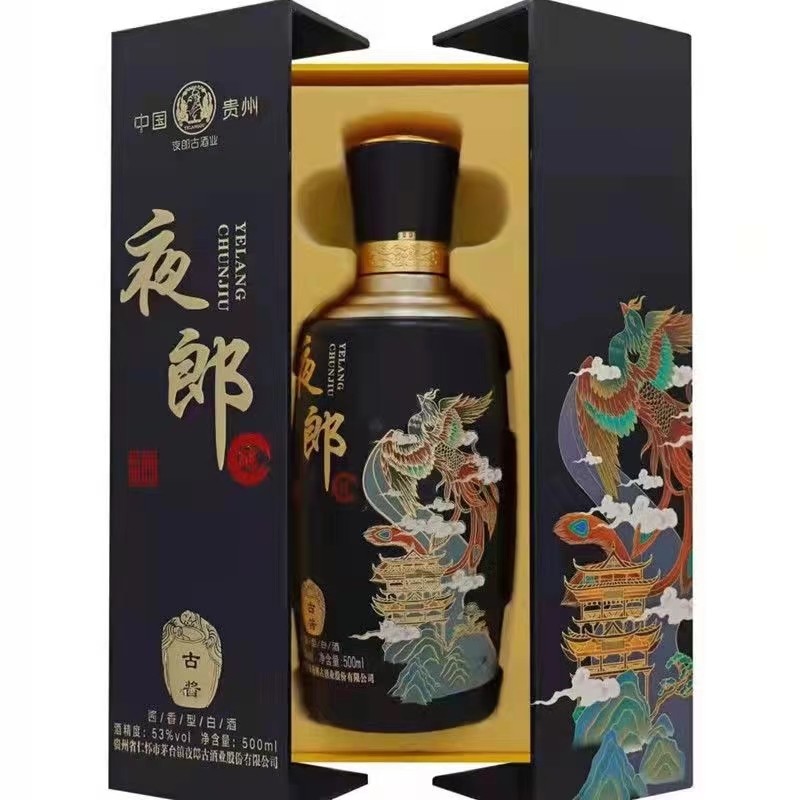 夜郎贵州古酒醇古53度香型500ml6瓶整箱宴请其他酒类