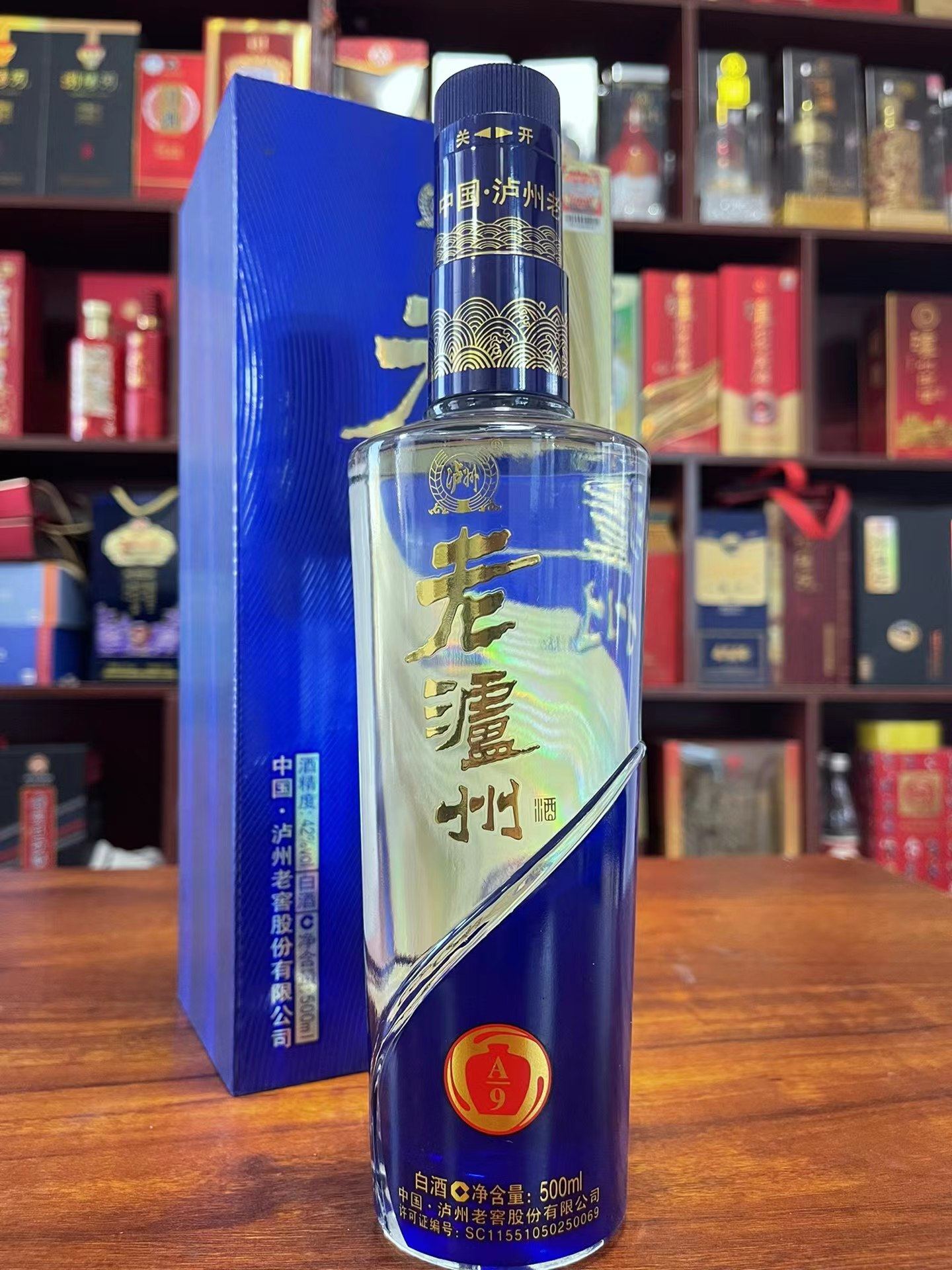 四川泸州a9浓香香型白酒42度500ml6瓶婚宴其他酒类