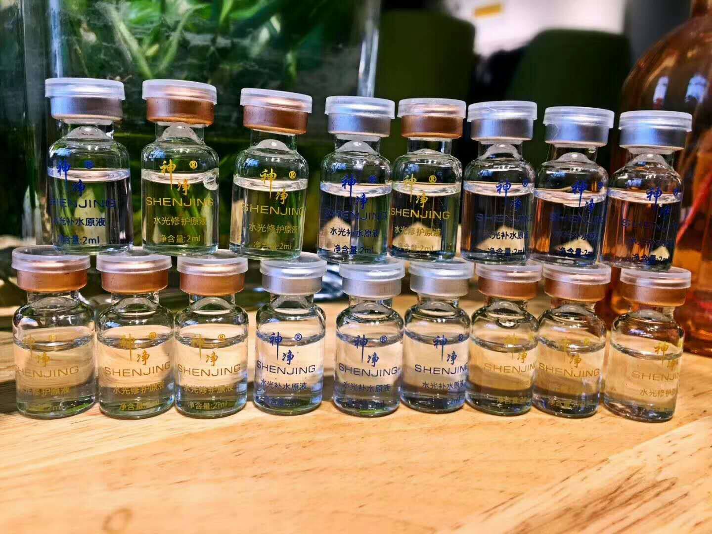 神净玻尿酸原液精华液补水保湿改善肌肤减淡痘印细致毛孔皱纹正品