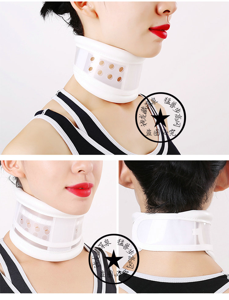 颈椎固定圈 颈托家用护颈带舒适减压支撑矫正架成人