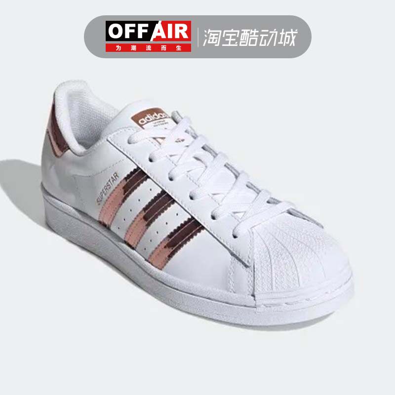 adidas迪达斯三叶草女鞋经典贝壳头金色亮条低帮休闲板鞋板鞋