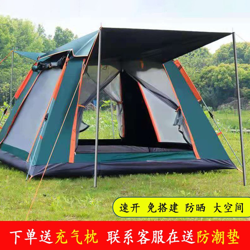 帐篷户外露营加厚防雨全自动四脚弹开便携式儿童沙滩黑胶防晒野营