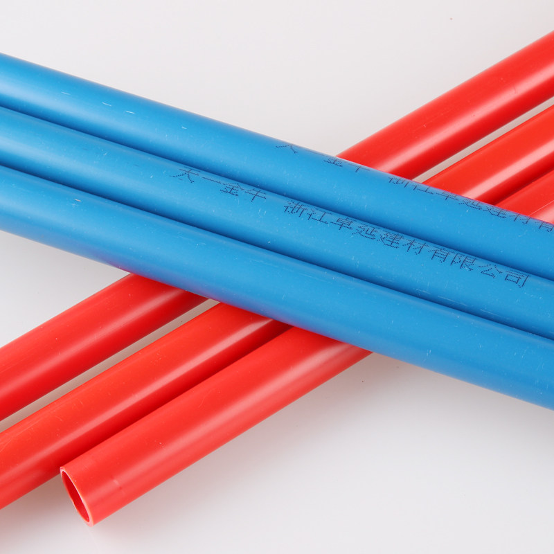 天一金牛pvc穿线管材家装电线电工套管阻燃upvc管